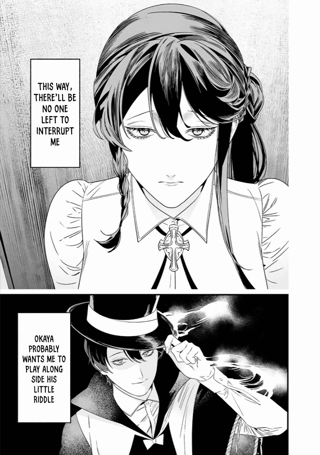 Page 4 Chapter 39 Maria no Danzai