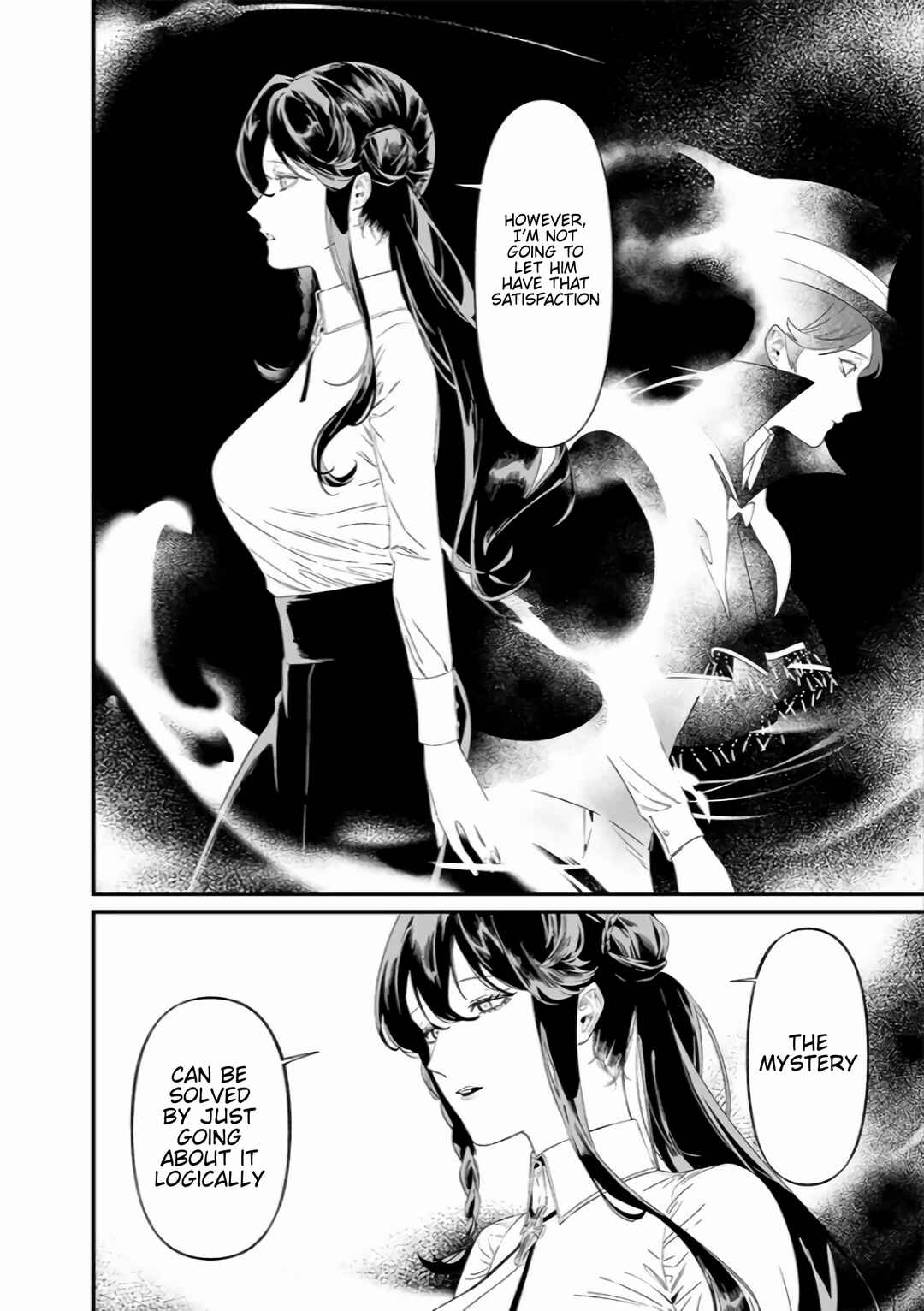 Page 5 Chapter 39 Maria no Danzai
