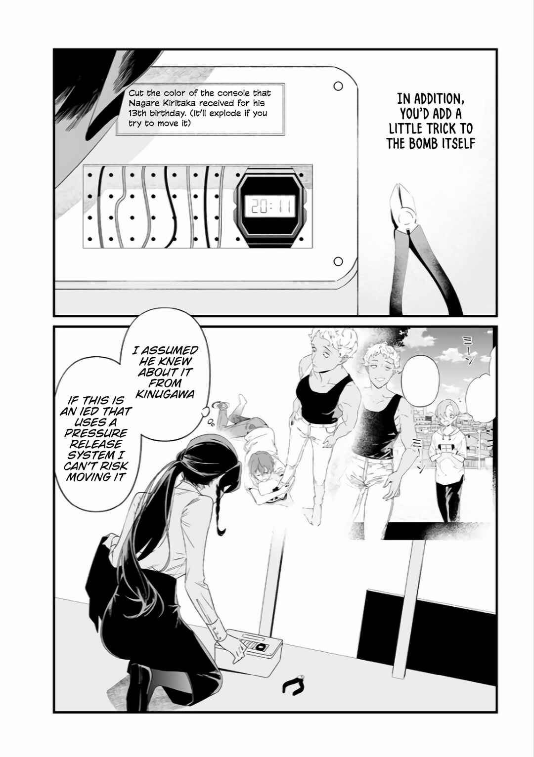 Page 8 Chapter 39 Maria no Danzai