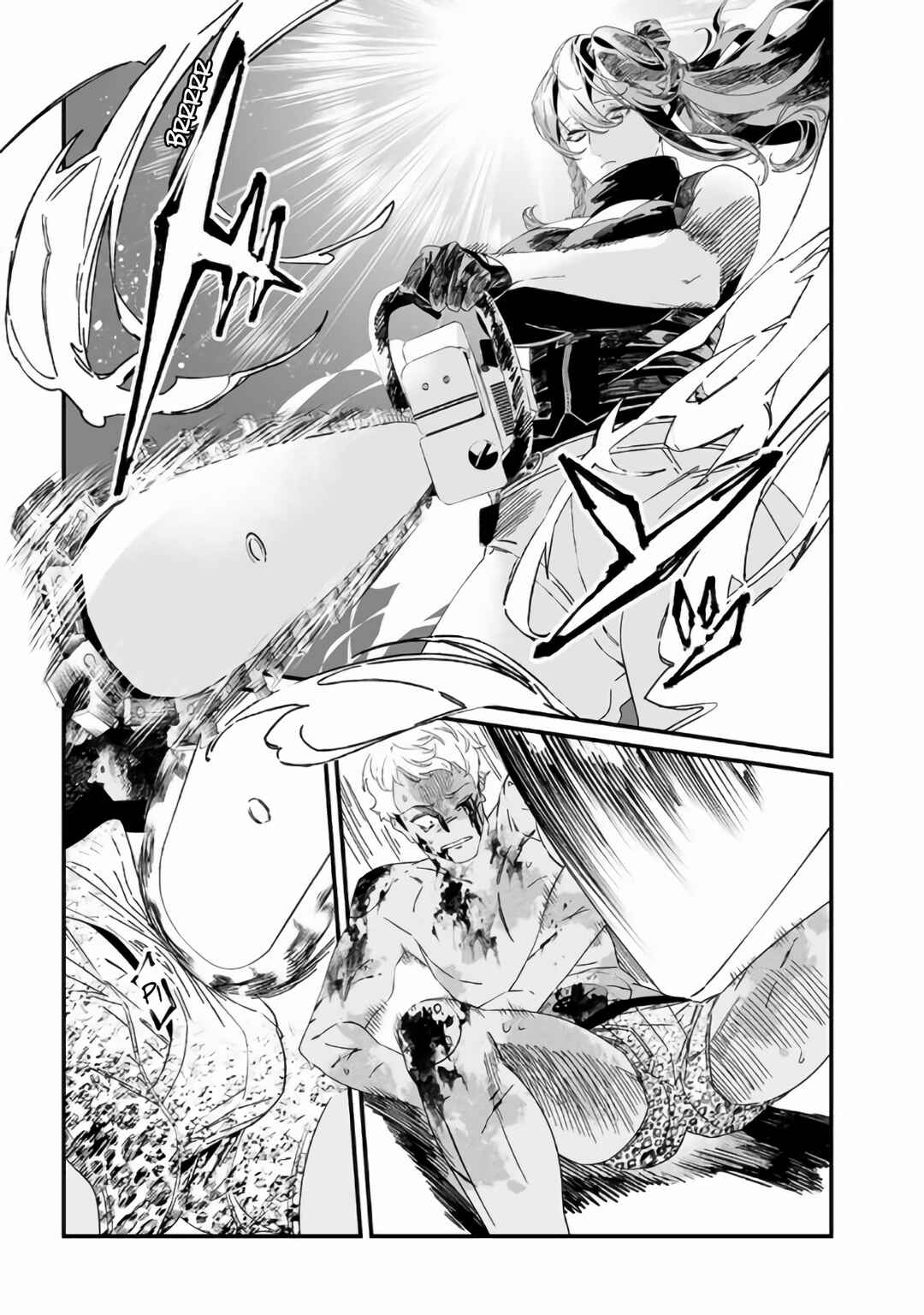 Page 4 Chapter 31 Maria no Danzai