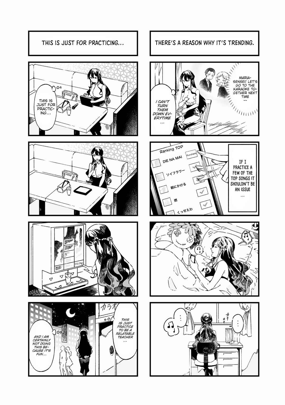 Page 2 Chapter 15.5 Maria no Danzai