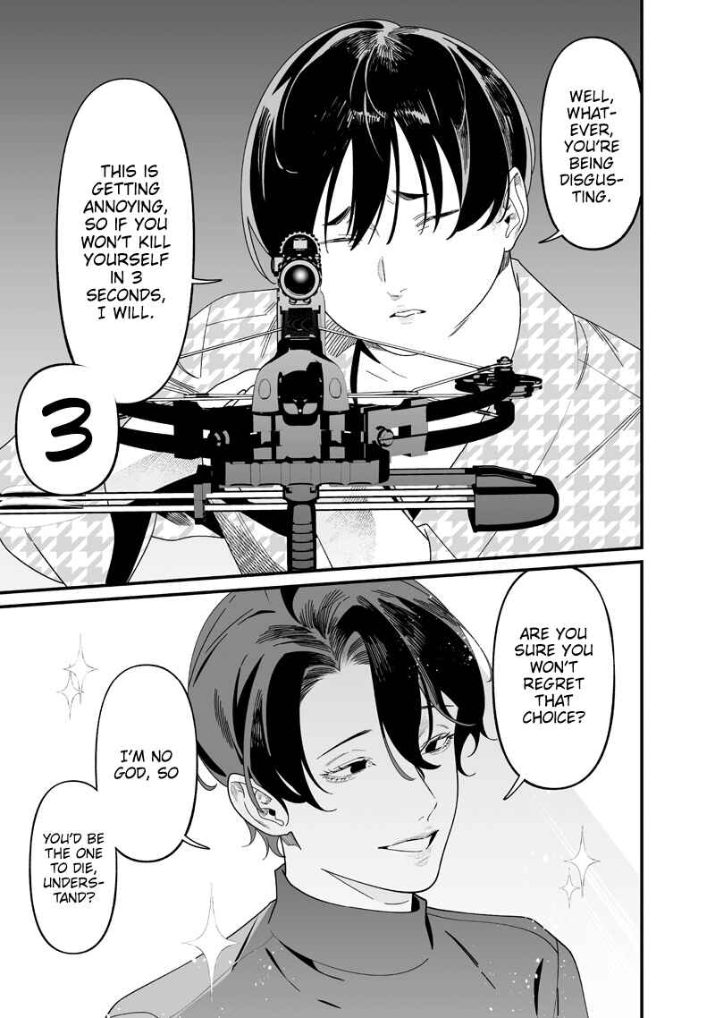 Page 10 Chapter 51 Maria no Danzai