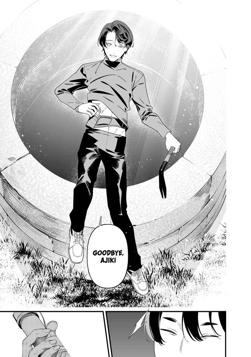 Page 12 Chapter 51 Maria no Danzai