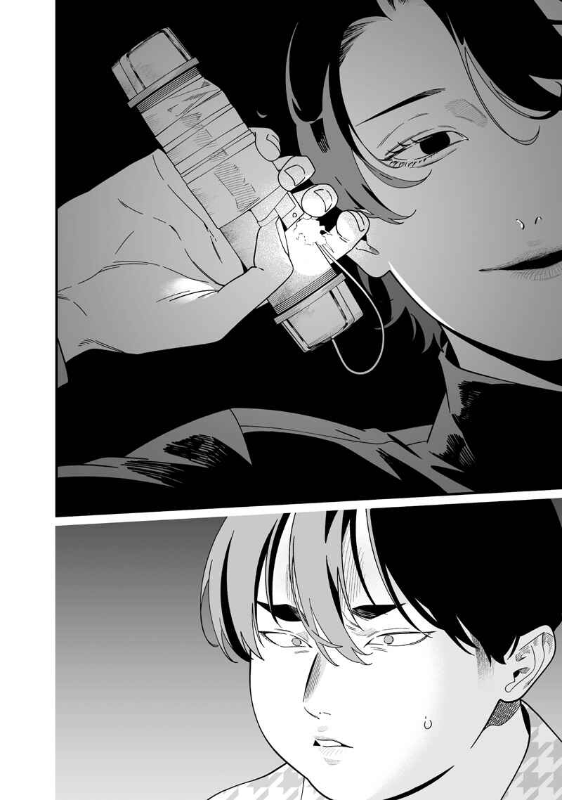 Page 13 Chapter 51 Maria no Danzai