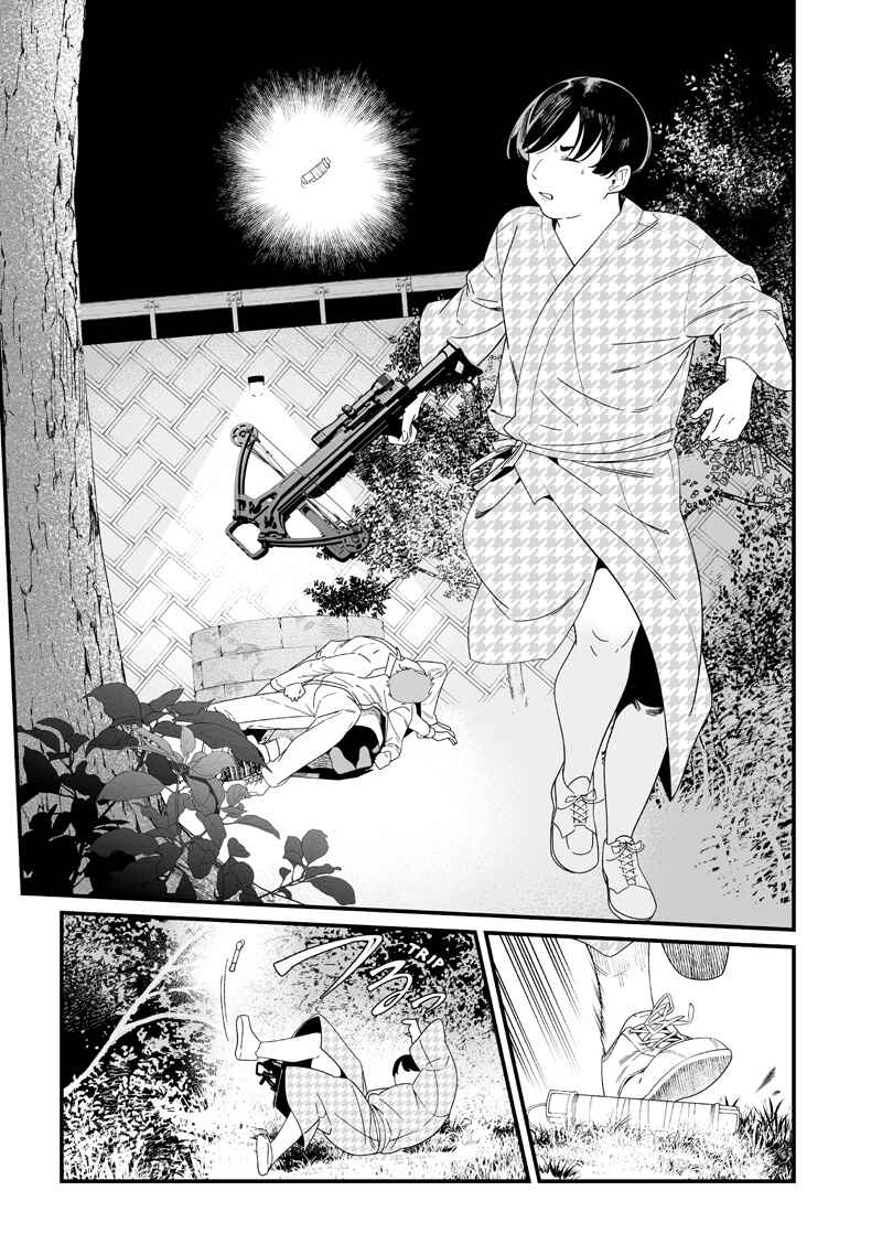 Page 16 Chapter 51 Maria no Danzai