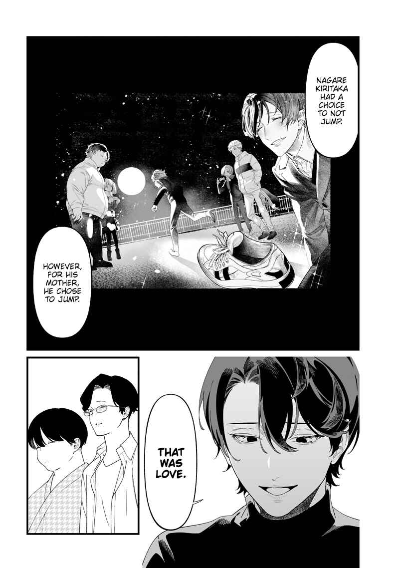 Page 4 Chapter 51 Maria no Danzai