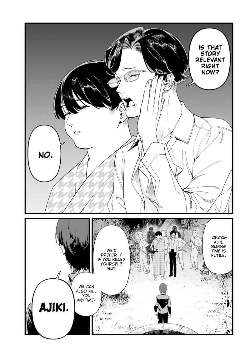 Page 5 Chapter 51 Maria no Danzai