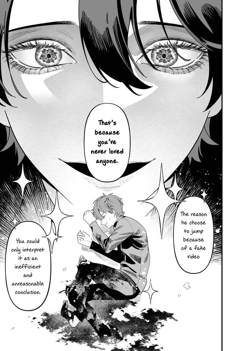 Page 8 Chapter 51 Maria no Danzai