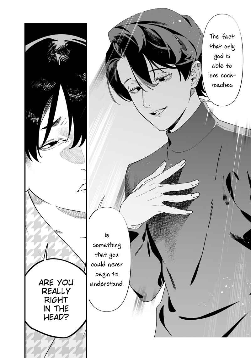 Page 9 Chapter 51 Maria no Danzai