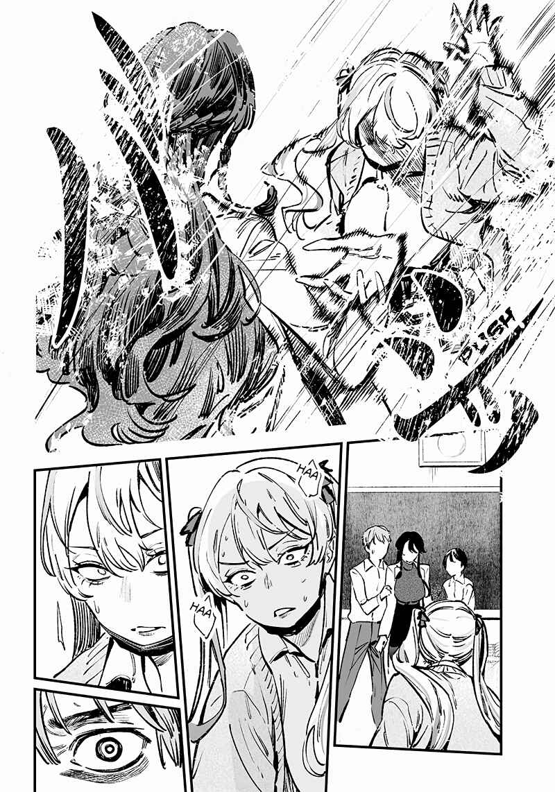 Page 11 Chapter 9 Maria no Danzai