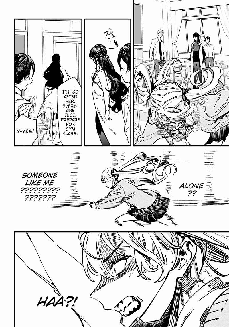 Page 13 Chapter 9 Maria no Danzai