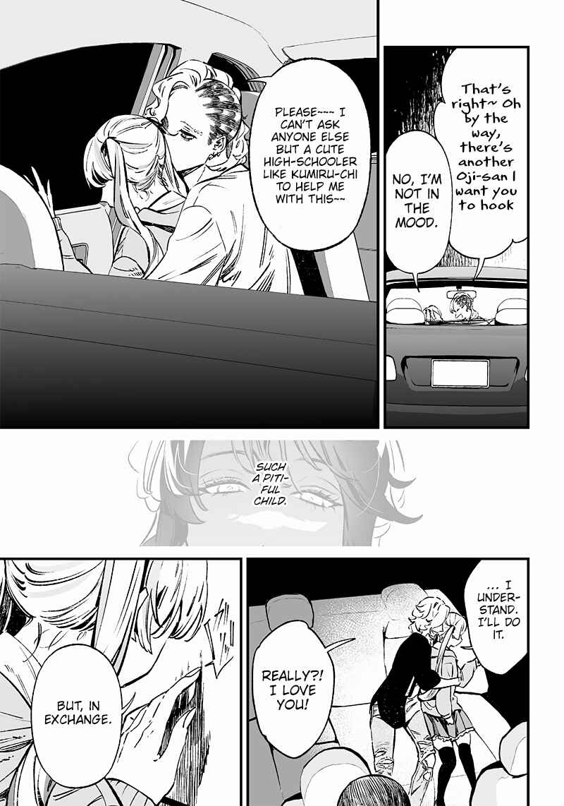 Page 18 Chapter 9 Maria no Danzai