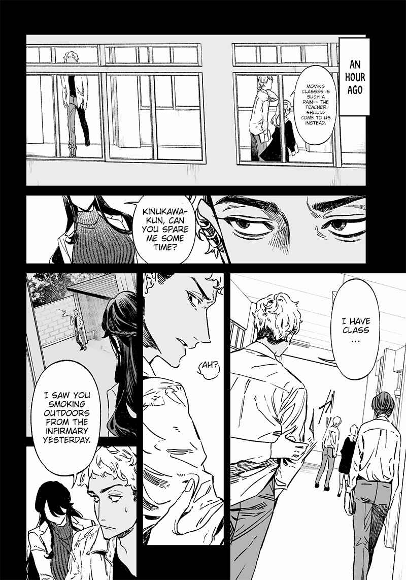 Page 3 Chapter 9 Maria no Danzai