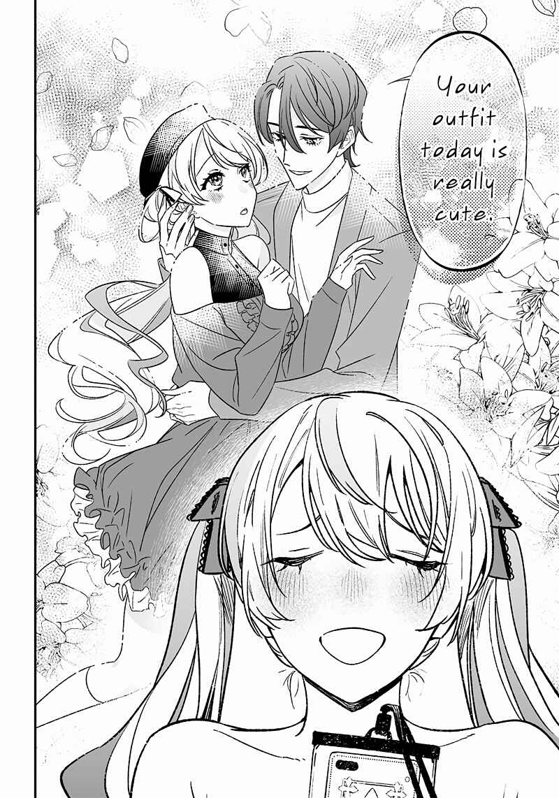 Page 15 Chapter 6 Maria no Danzai