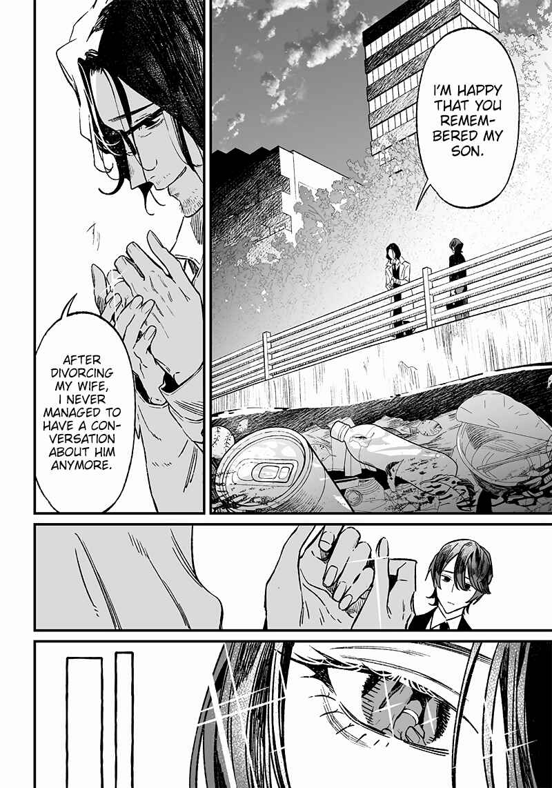Page 5 Chapter 6 Maria no Danzai