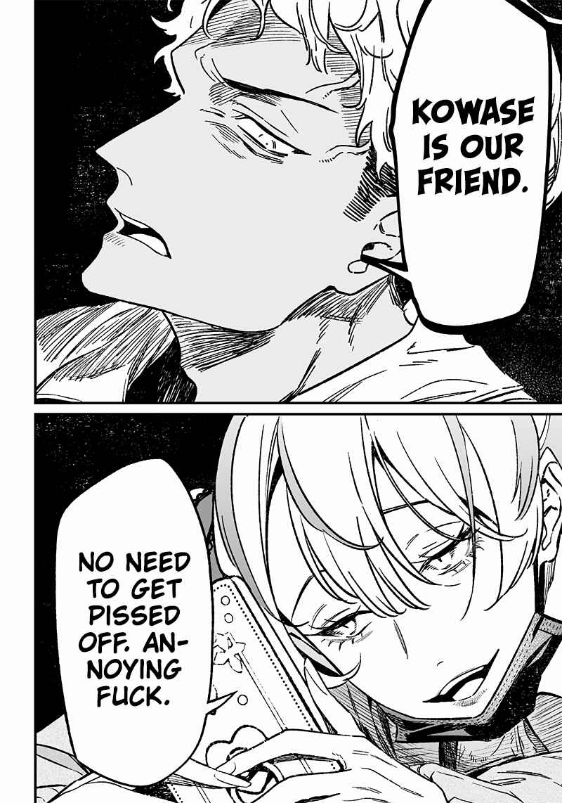 Page 7 Chapter 6 Maria no Danzai