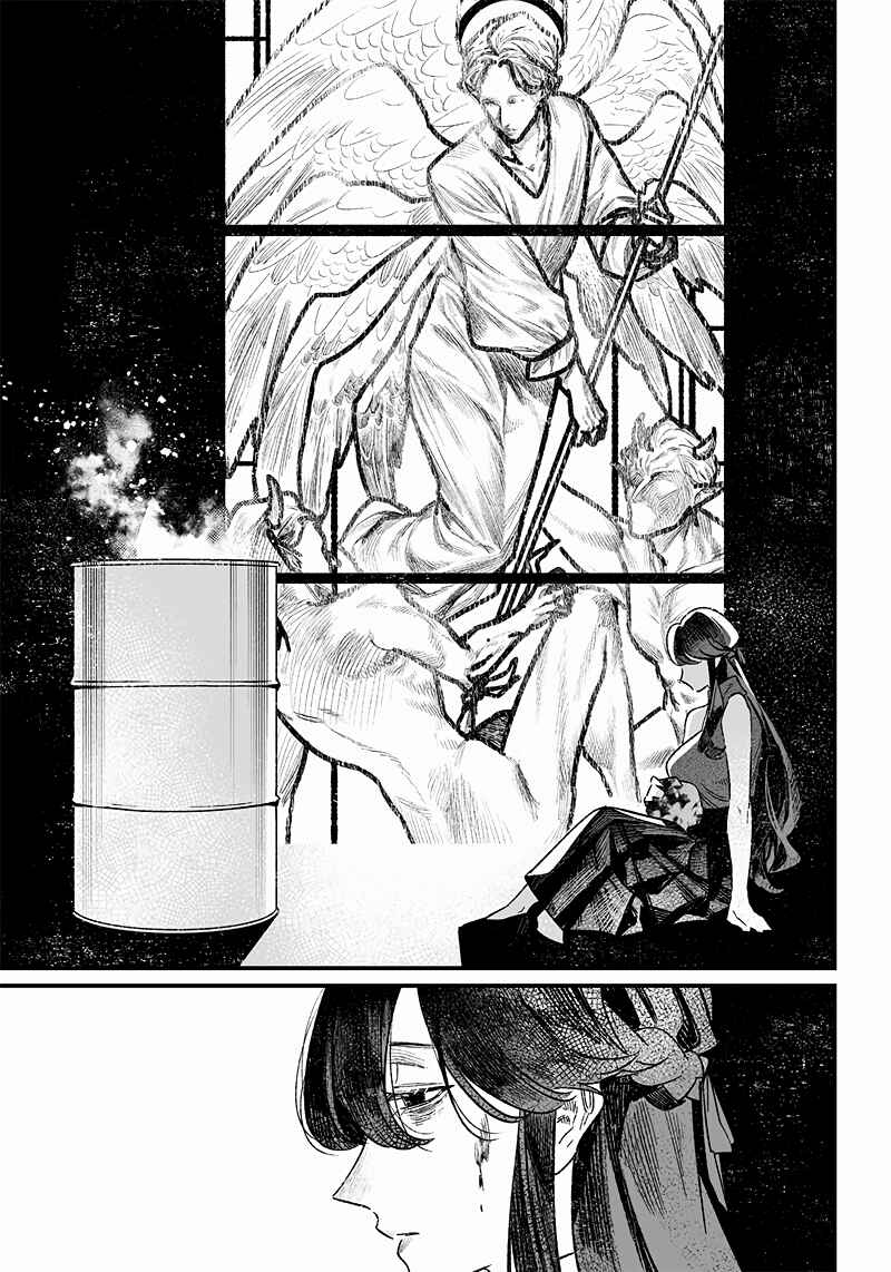 Page 12 Chapter 5 Maria no Danzai