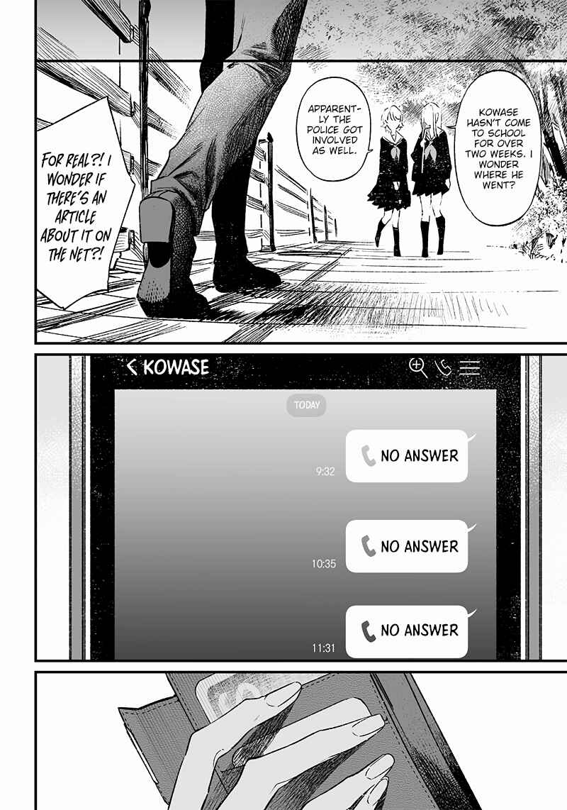 Page 16 Chapter 5 Maria no Danzai