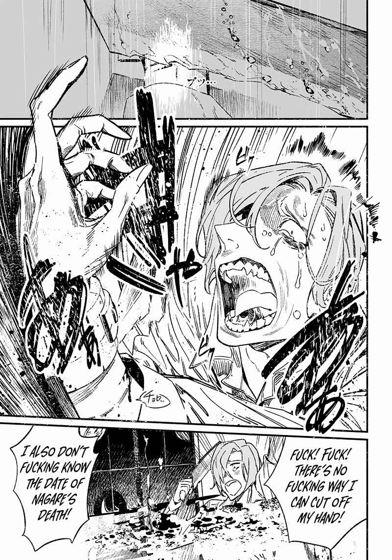Page 2 Chapter 5 Maria no Danzai