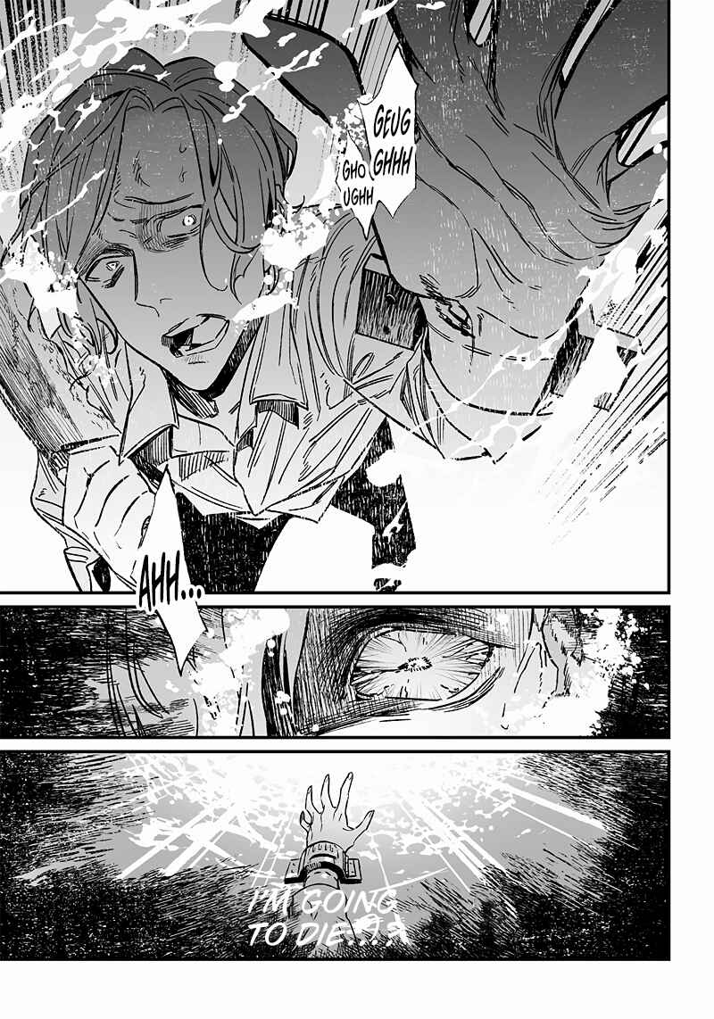 Page 4 Chapter 5 Maria no Danzai