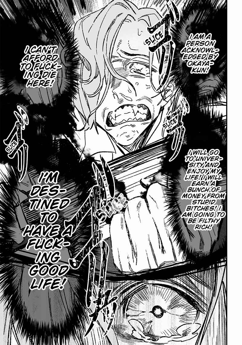 Page 6 Chapter 5 Maria no Danzai