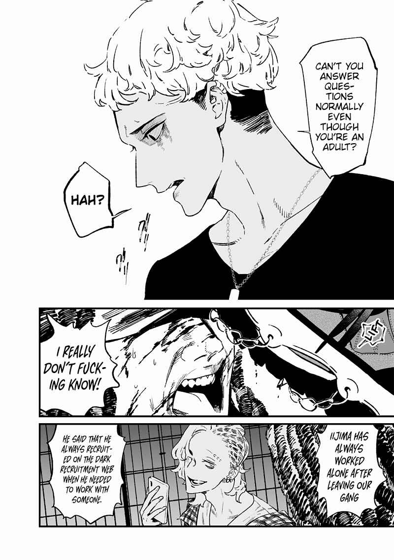 Page 11 Chapter 15 Maria no Danzai