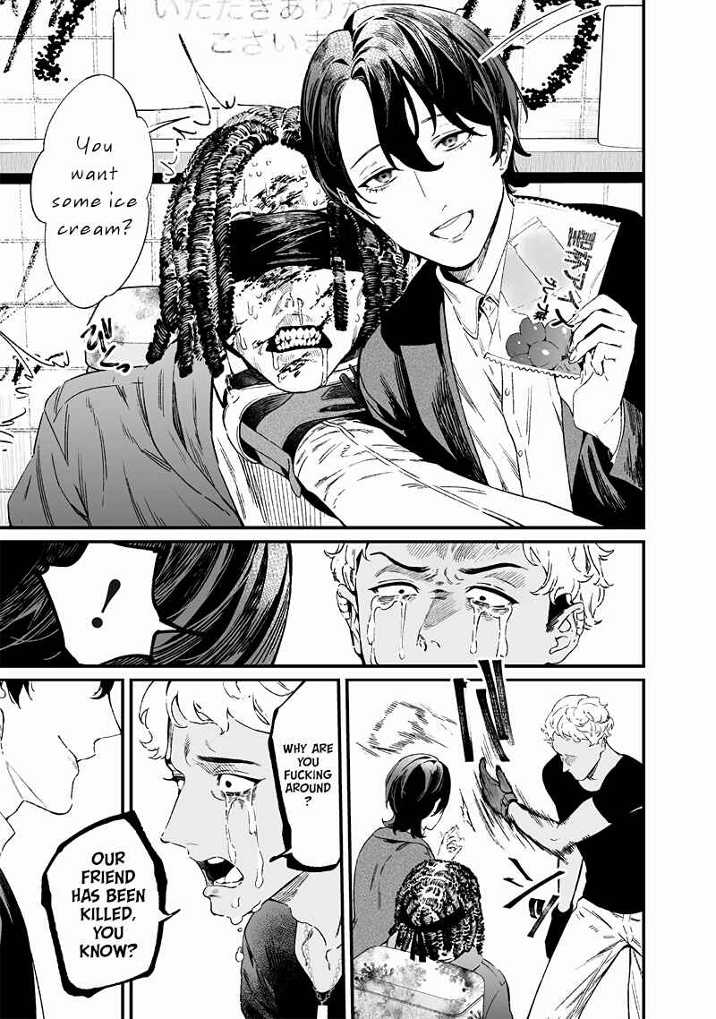 Page 14 Chapter 15 Maria no Danzai