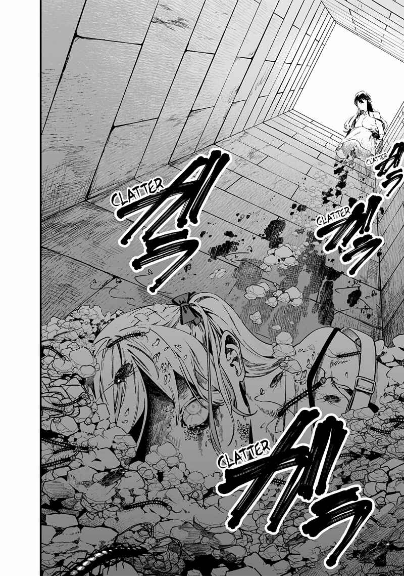 Page 5 Chapter 15 Maria no Danzai