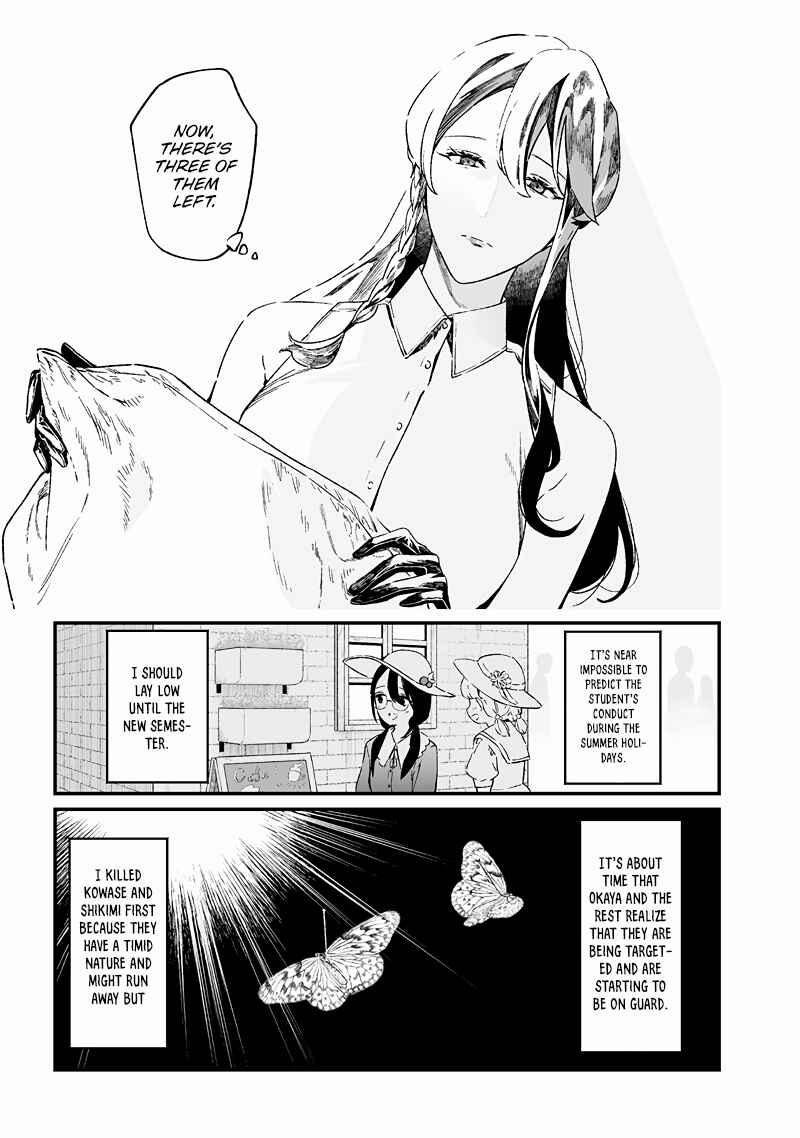 Page 6 Chapter 15 Maria no Danzai
