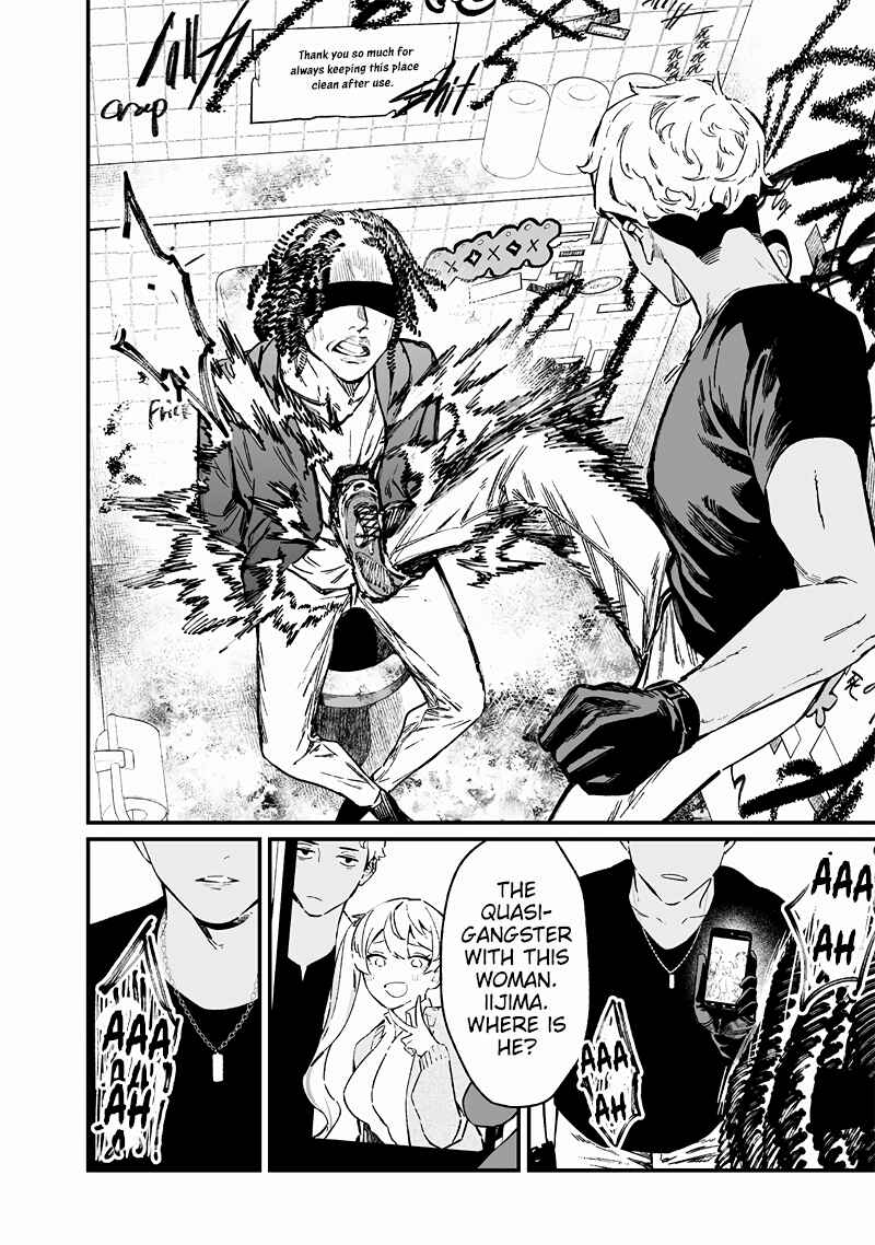 Page 9 Chapter 15 Maria no Danzai