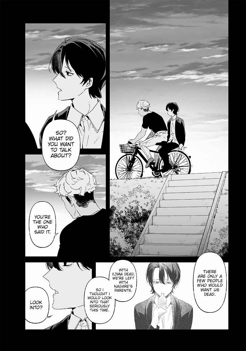 Page 11 Chapter 23 Maria no Danzai