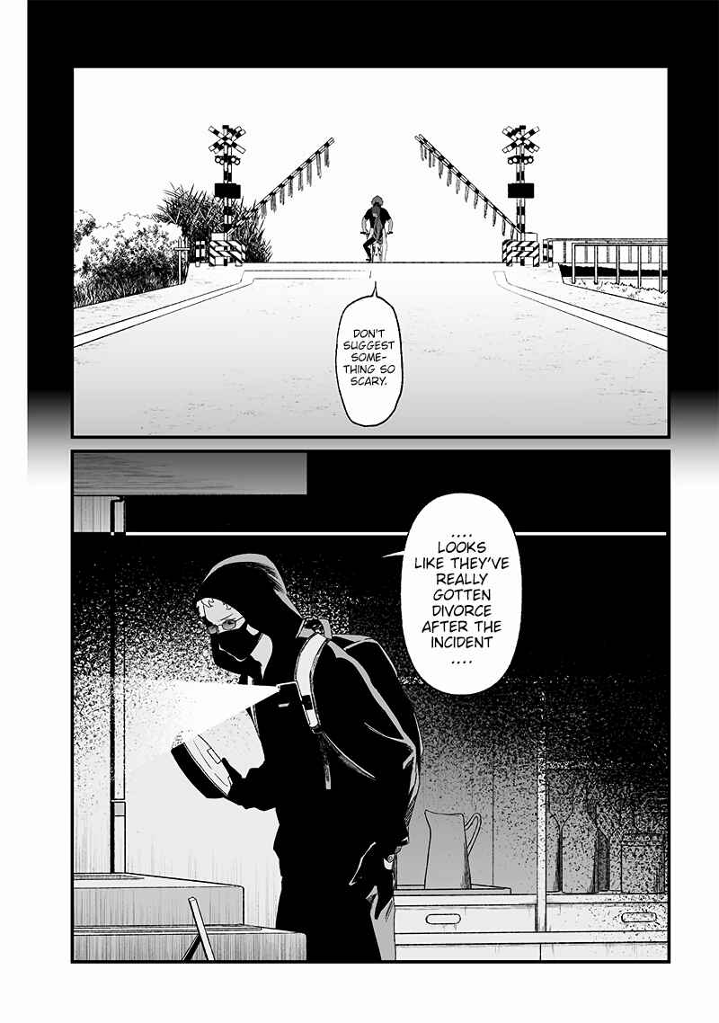 Page 15 Chapter 23 Maria no Danzai
