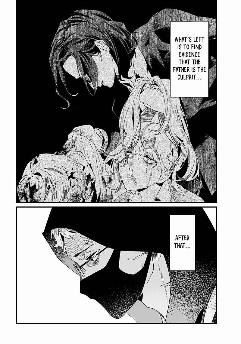 Page 16 Chapter 23 Maria no Danzai