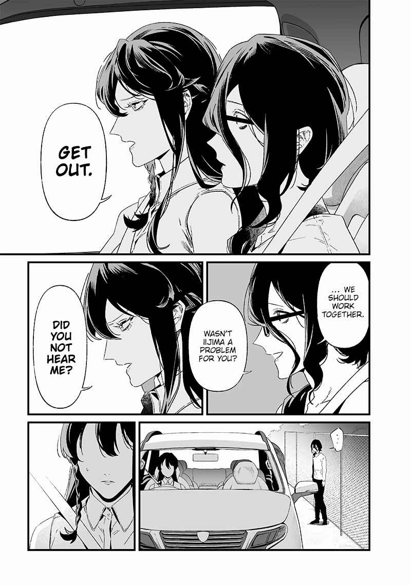 Page 4 Chapter 23 Maria no Danzai