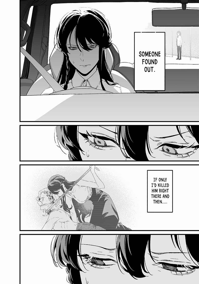 Page 5 Chapter 23 Maria no Danzai