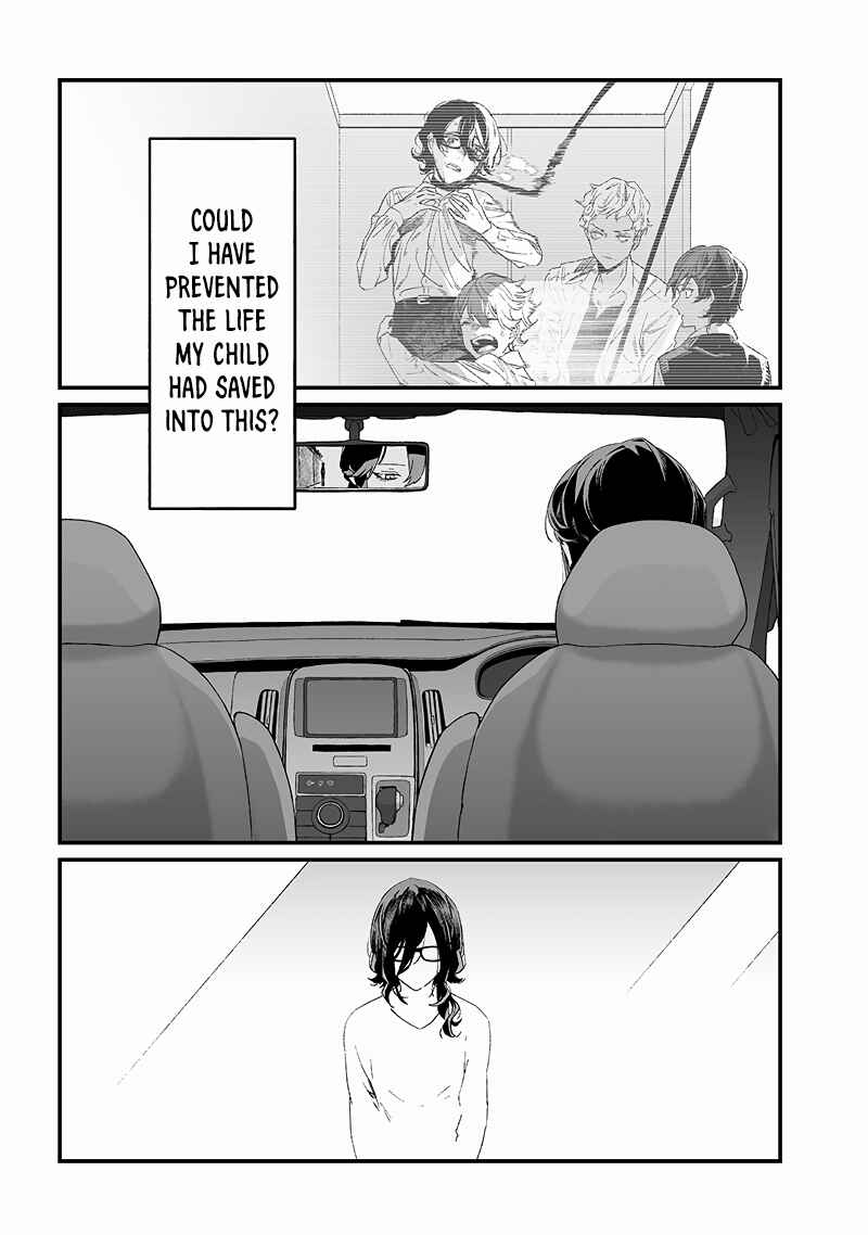 Page 6 Chapter 23 Maria no Danzai