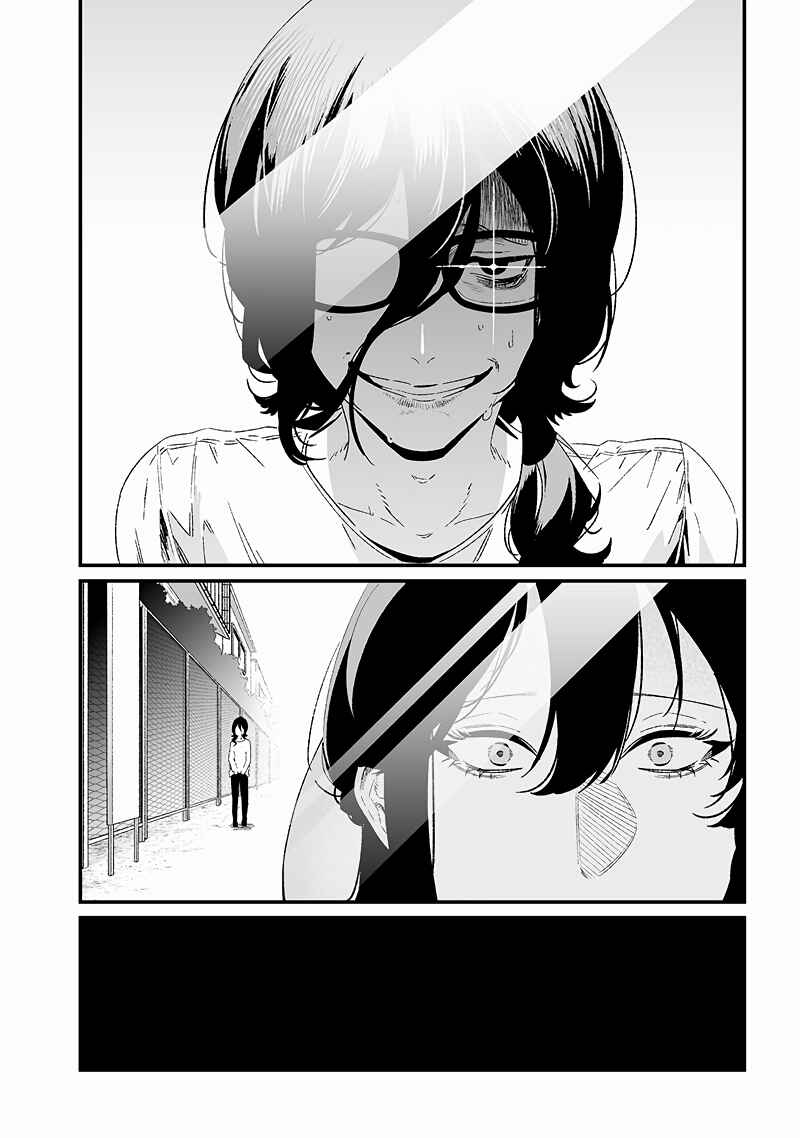 Page 7 Chapter 23 Maria no Danzai