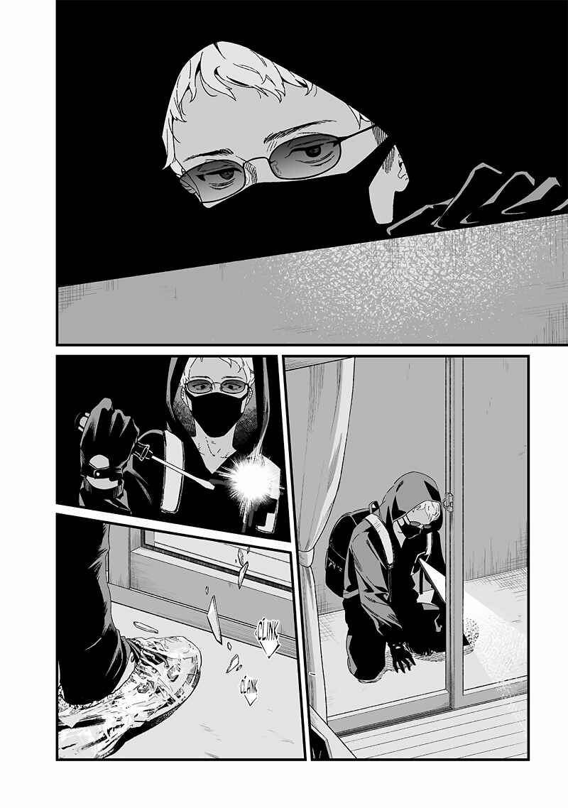 Page 9 Chapter 23 Maria no Danzai