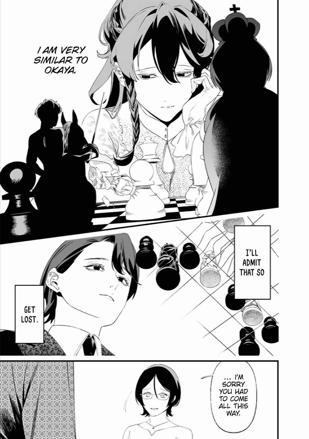 Page 12 Chapter 33 Maria no Danzai