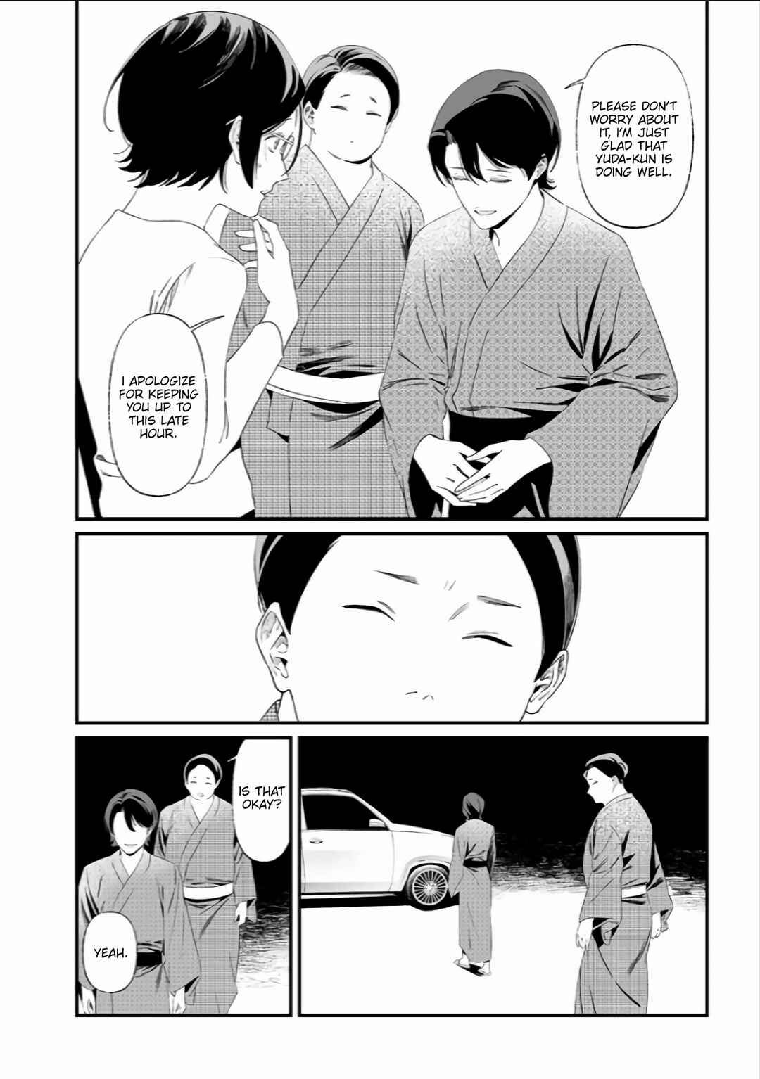 Page 13 Chapter 33 Maria no Danzai