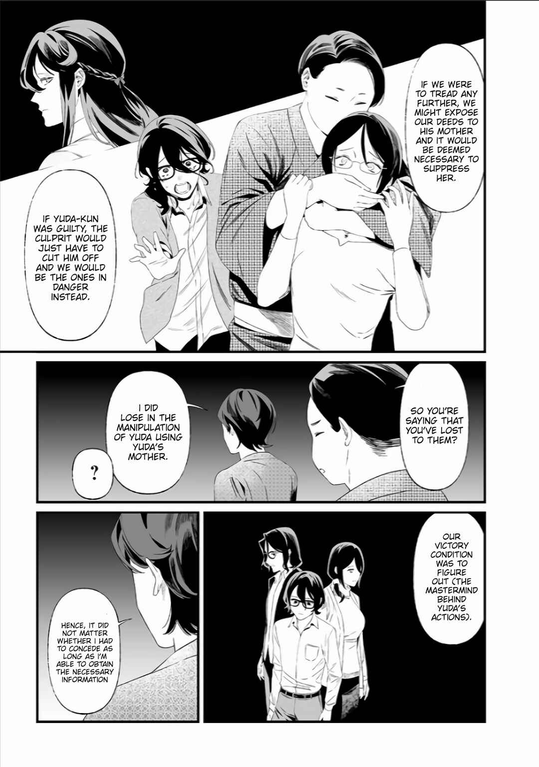 Page 14 Chapter 33 Maria no Danzai