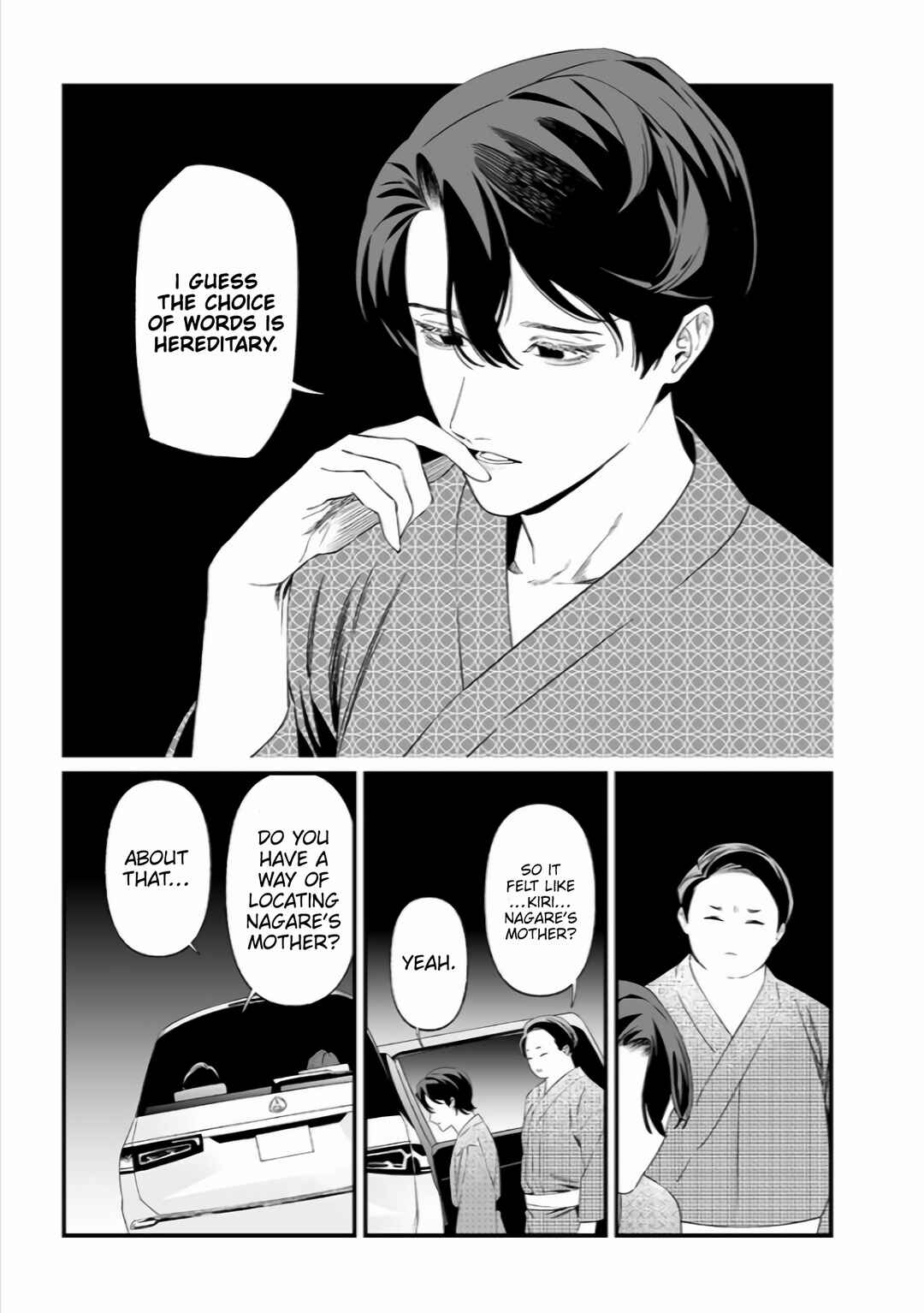 Page 16 Chapter 33 Maria no Danzai