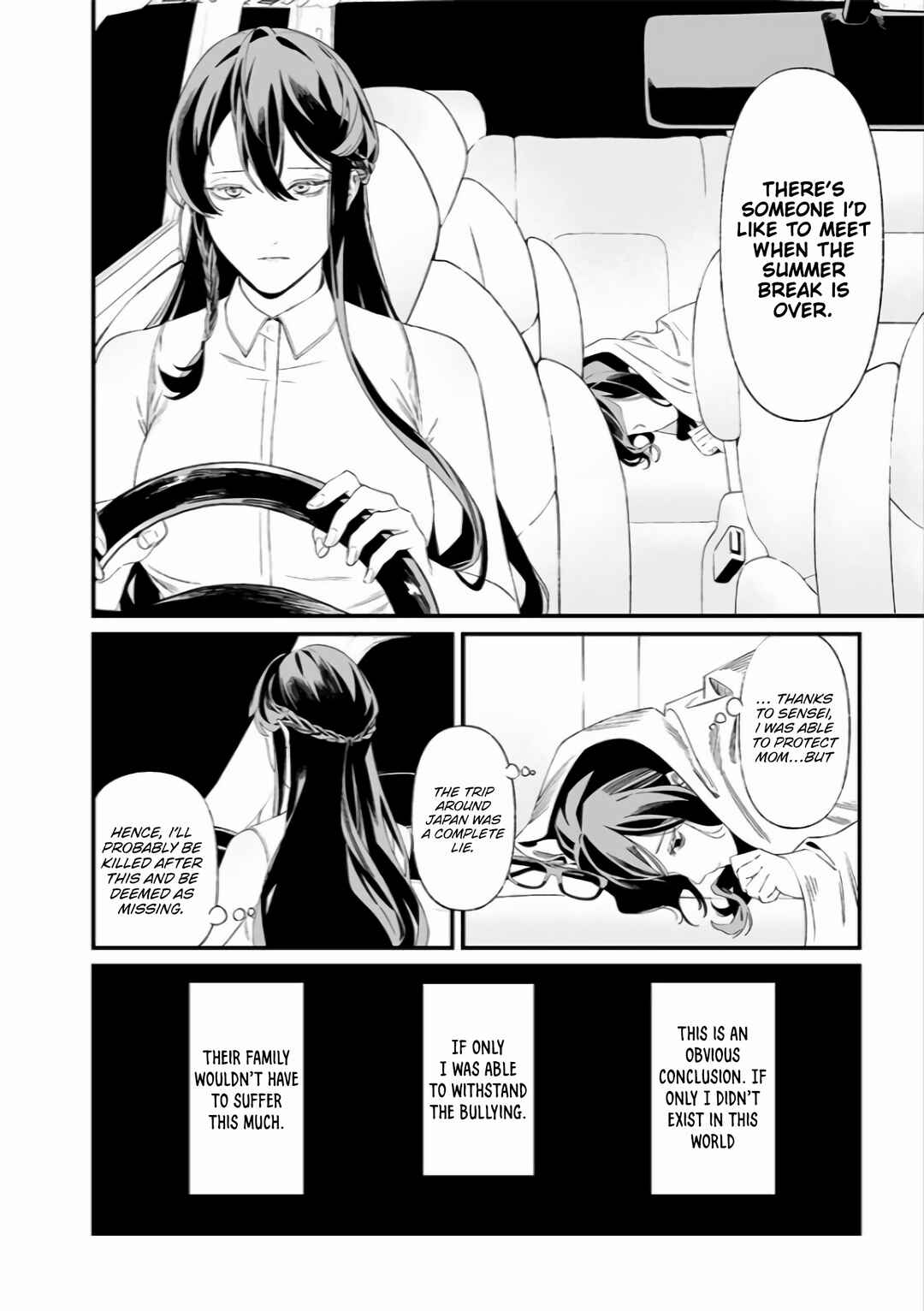 Page 17 Chapter 33 Maria no Danzai
