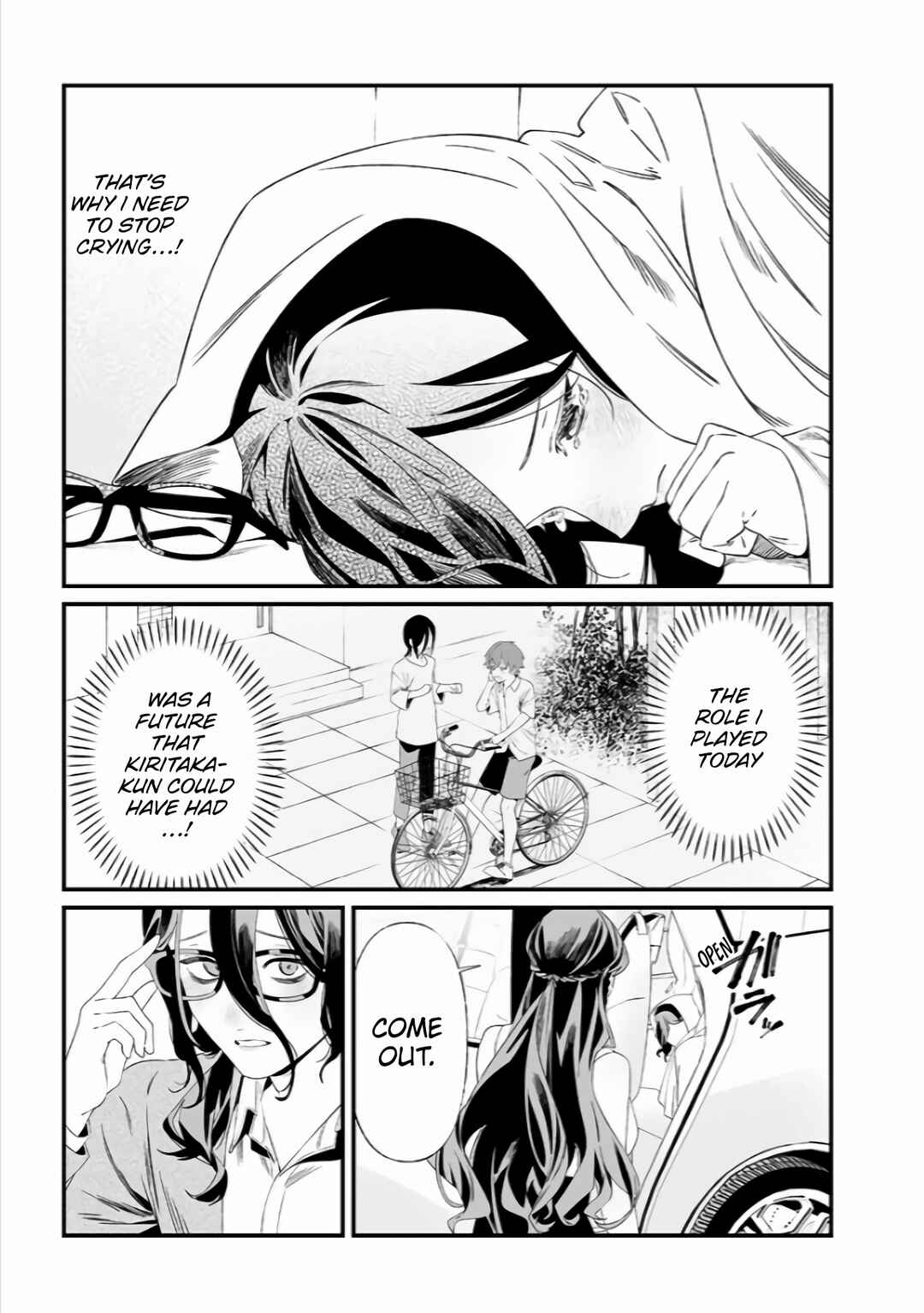 Page 18 Chapter 33 Maria no Danzai