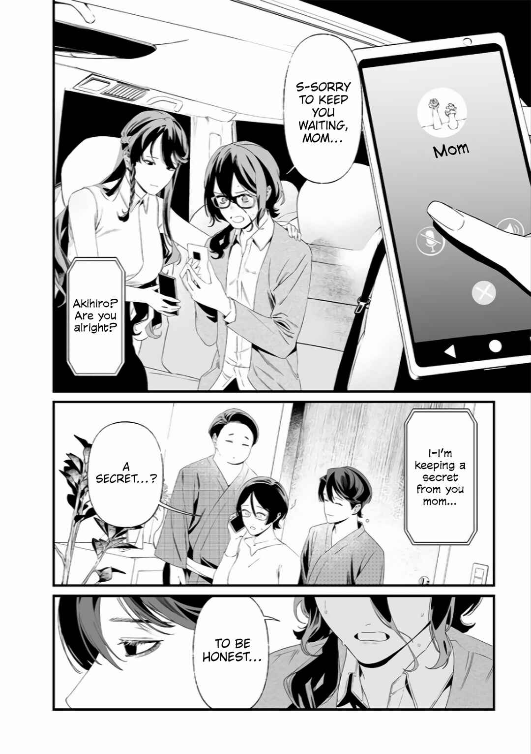 Page 5 Chapter 33 Maria no Danzai