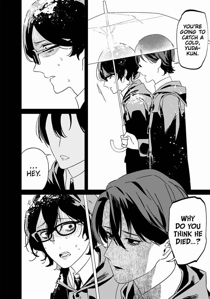 Page 11 Chapter 21 Maria no Danzai