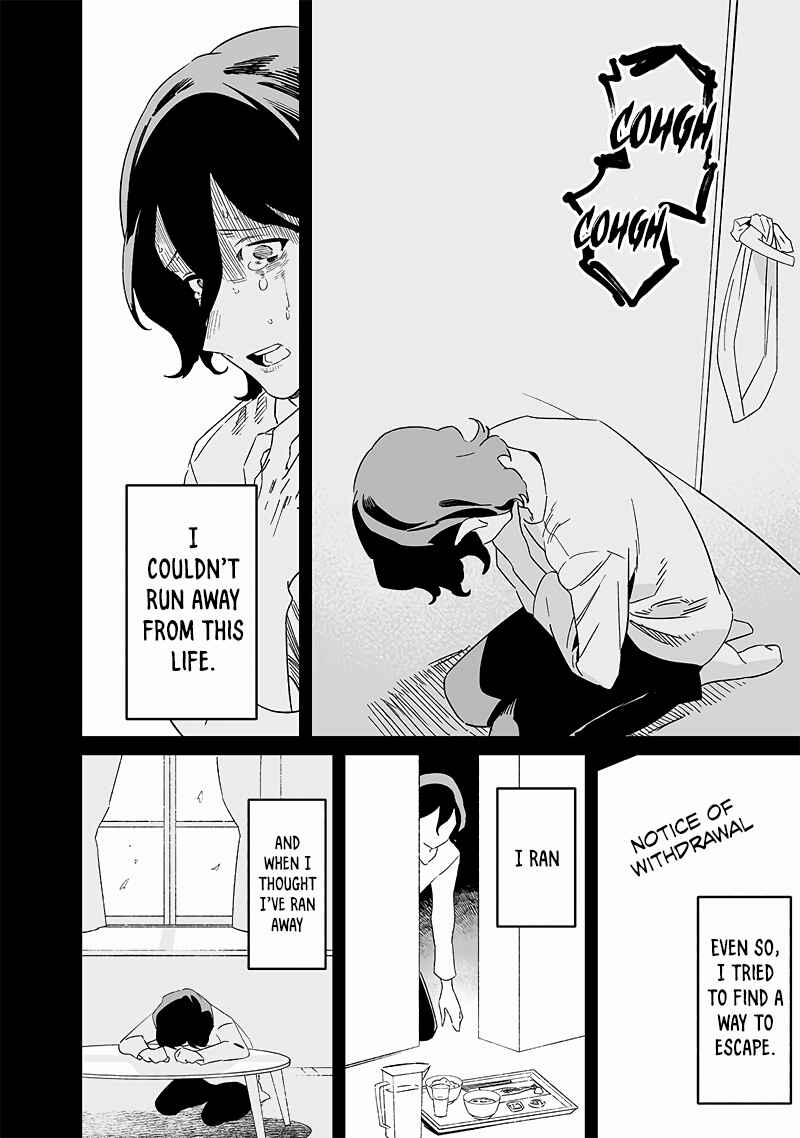 Page 13 Chapter 21 Maria no Danzai