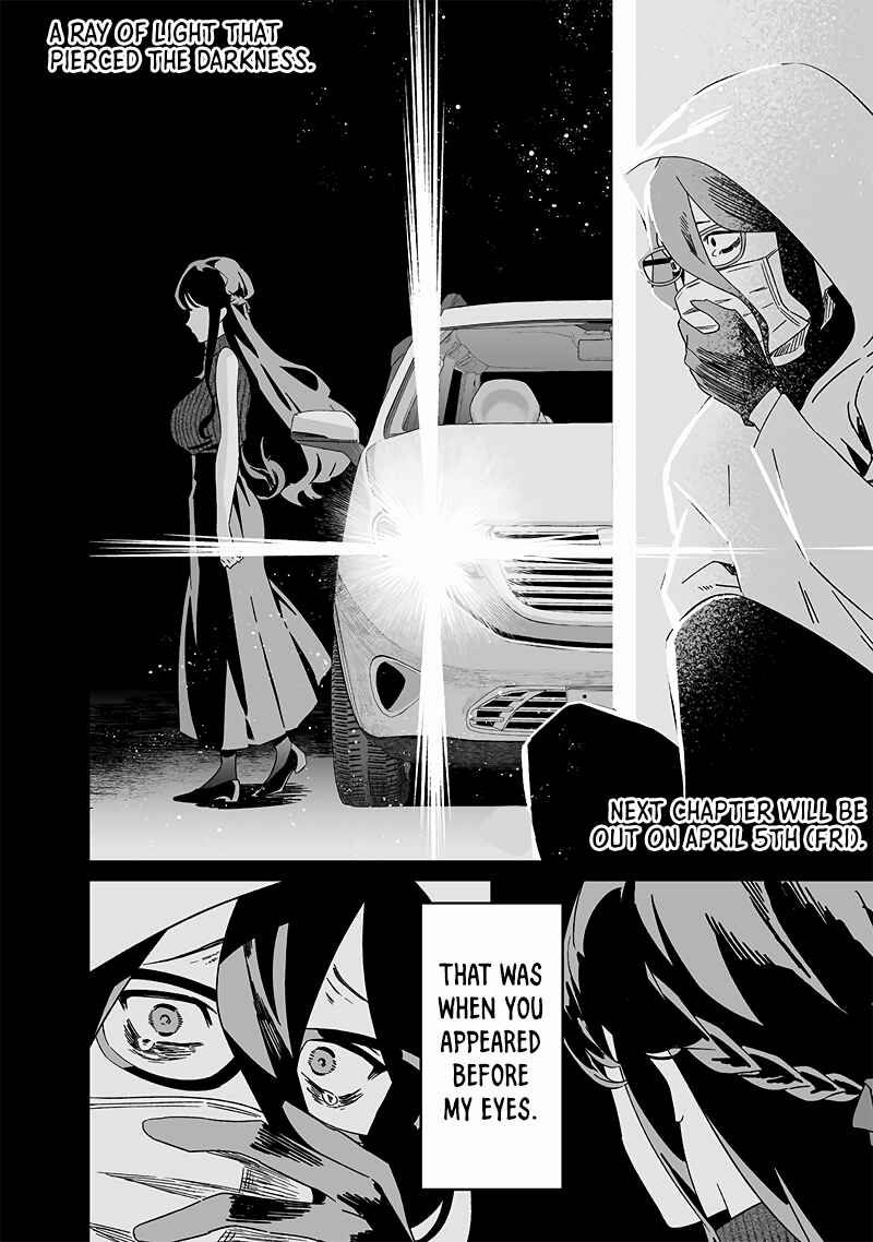Page 19 Chapter 21 Maria no Danzai