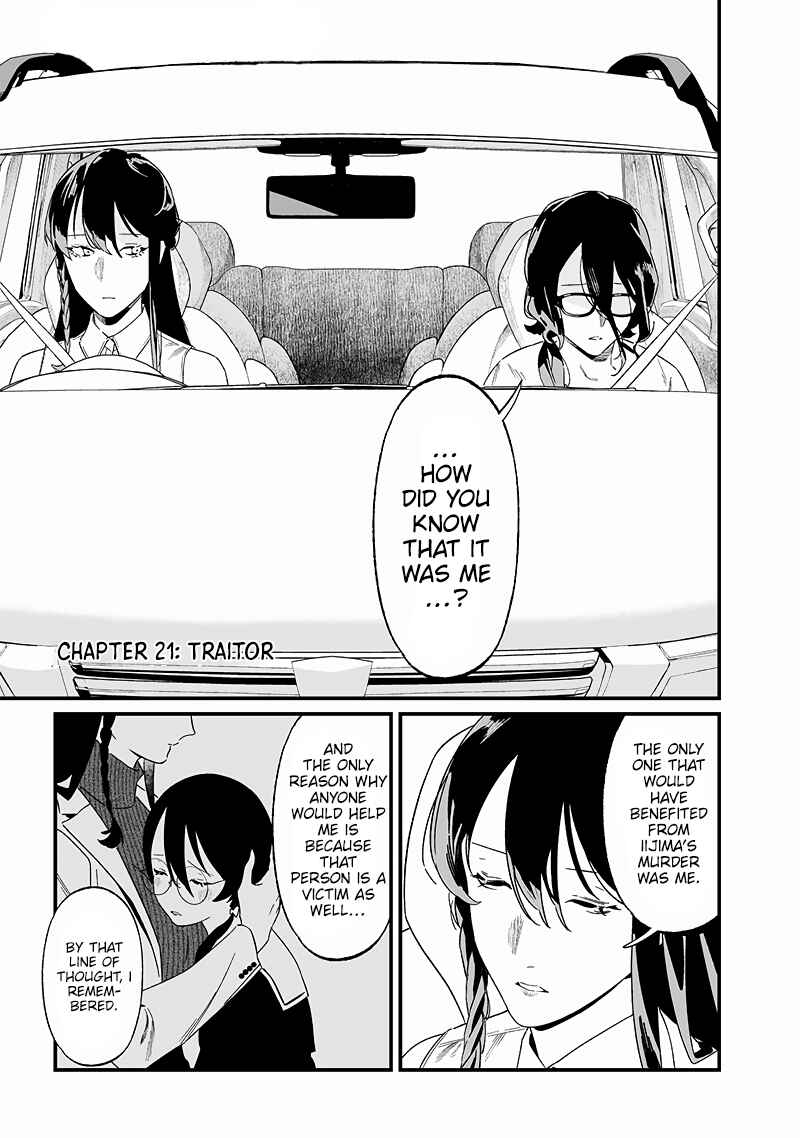 Page 2 Chapter 21 Maria no Danzai