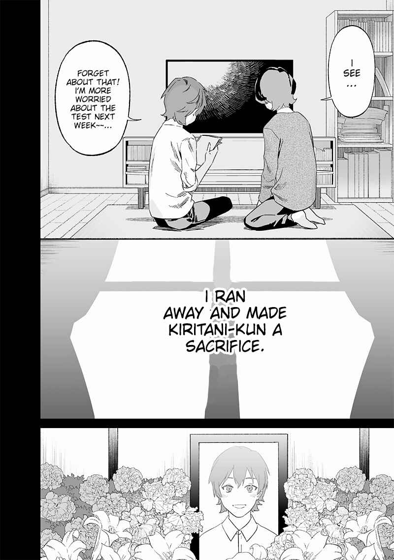 Page 9 Chapter 21 Maria no Danzai